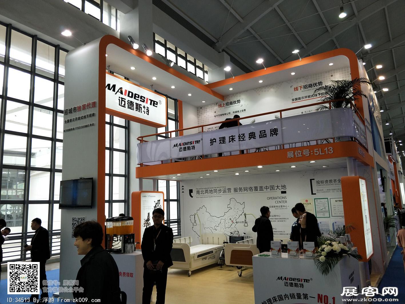 17年昆明医疗展会照片