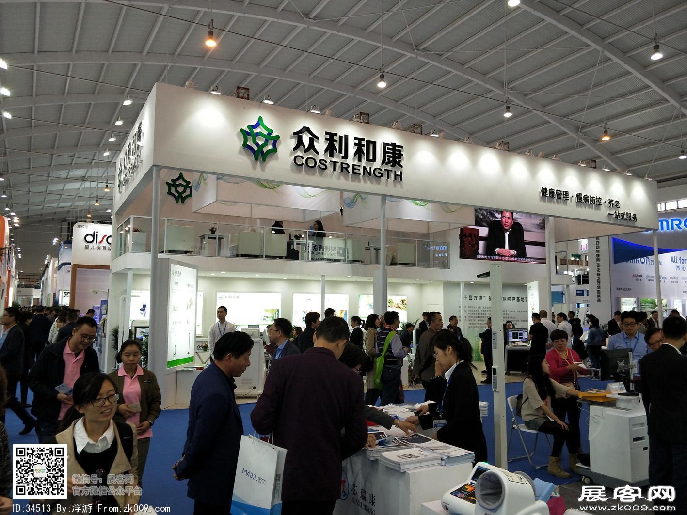 17年昆明医疗展会照片