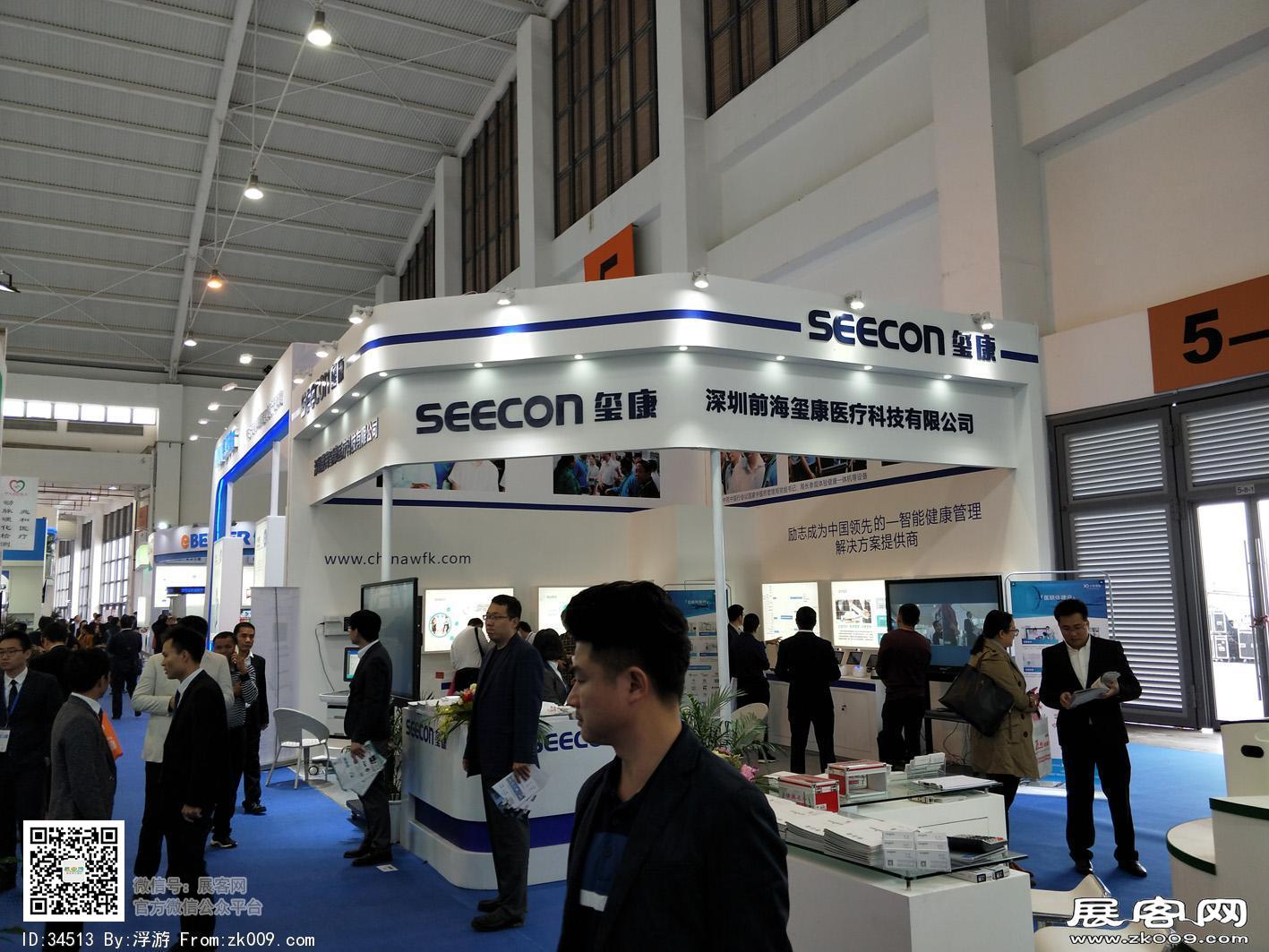 17年昆明医疗展会照片