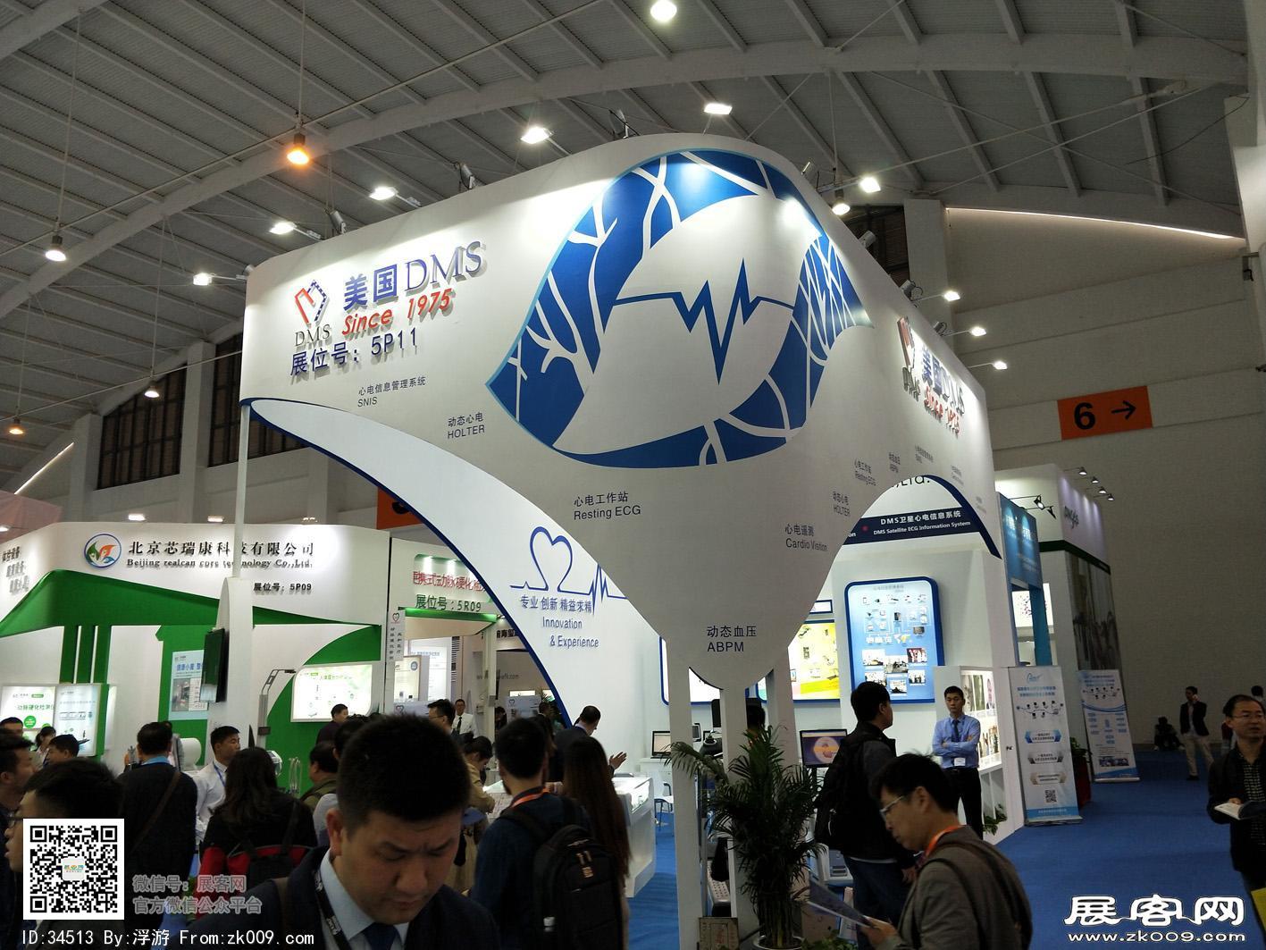 17年昆明医疗展会照片