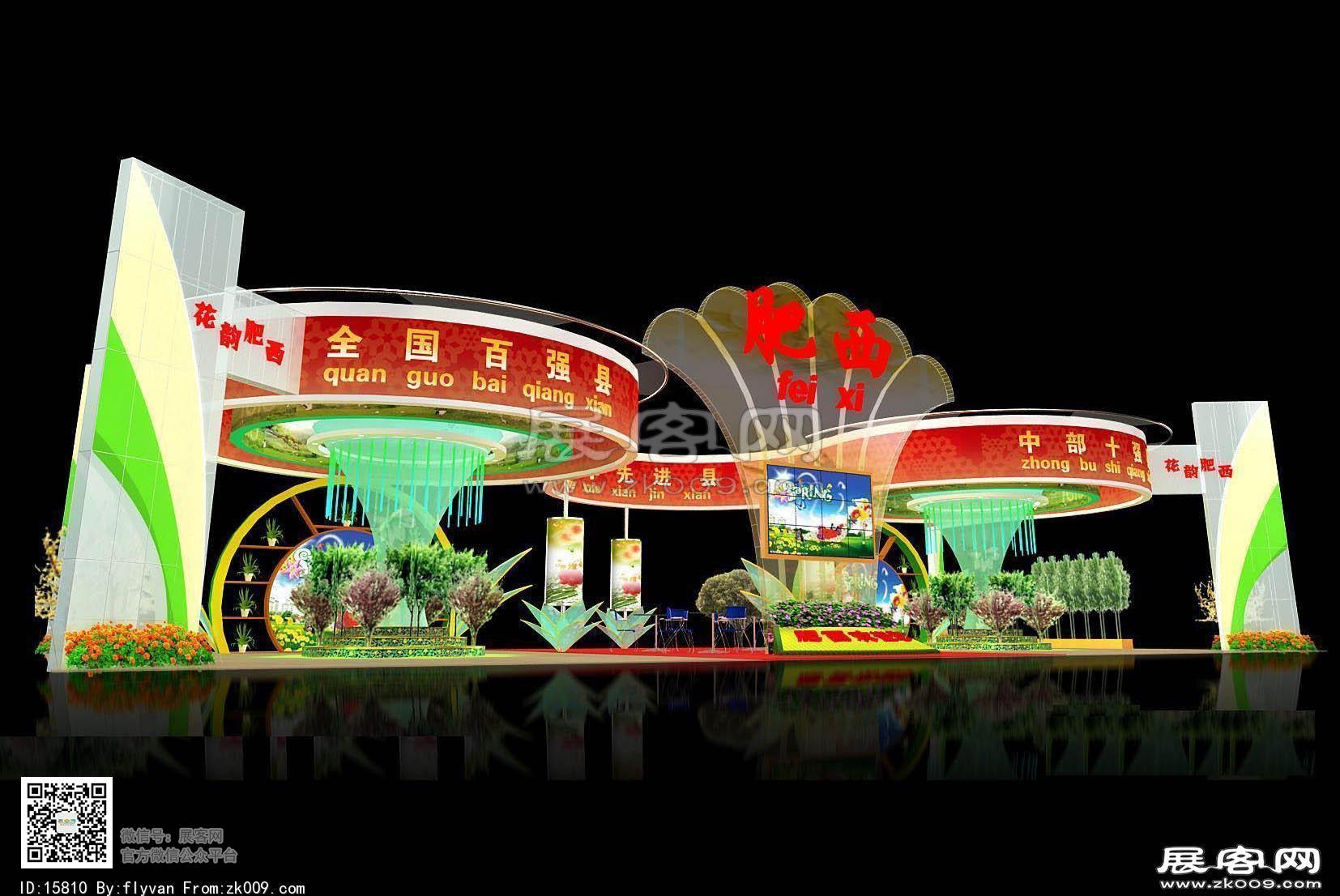 肥西展览模型图片