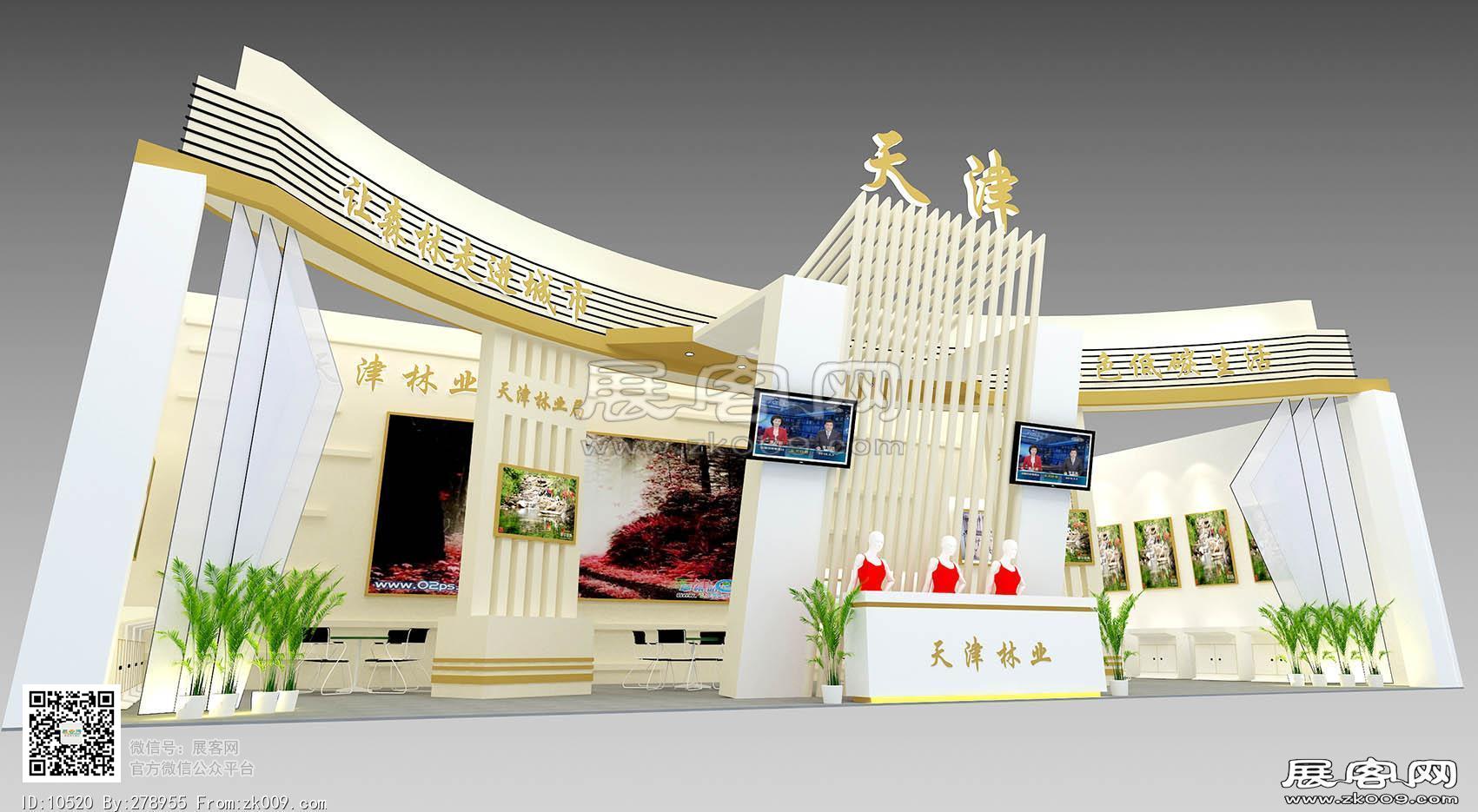 天津林业展览模型图片