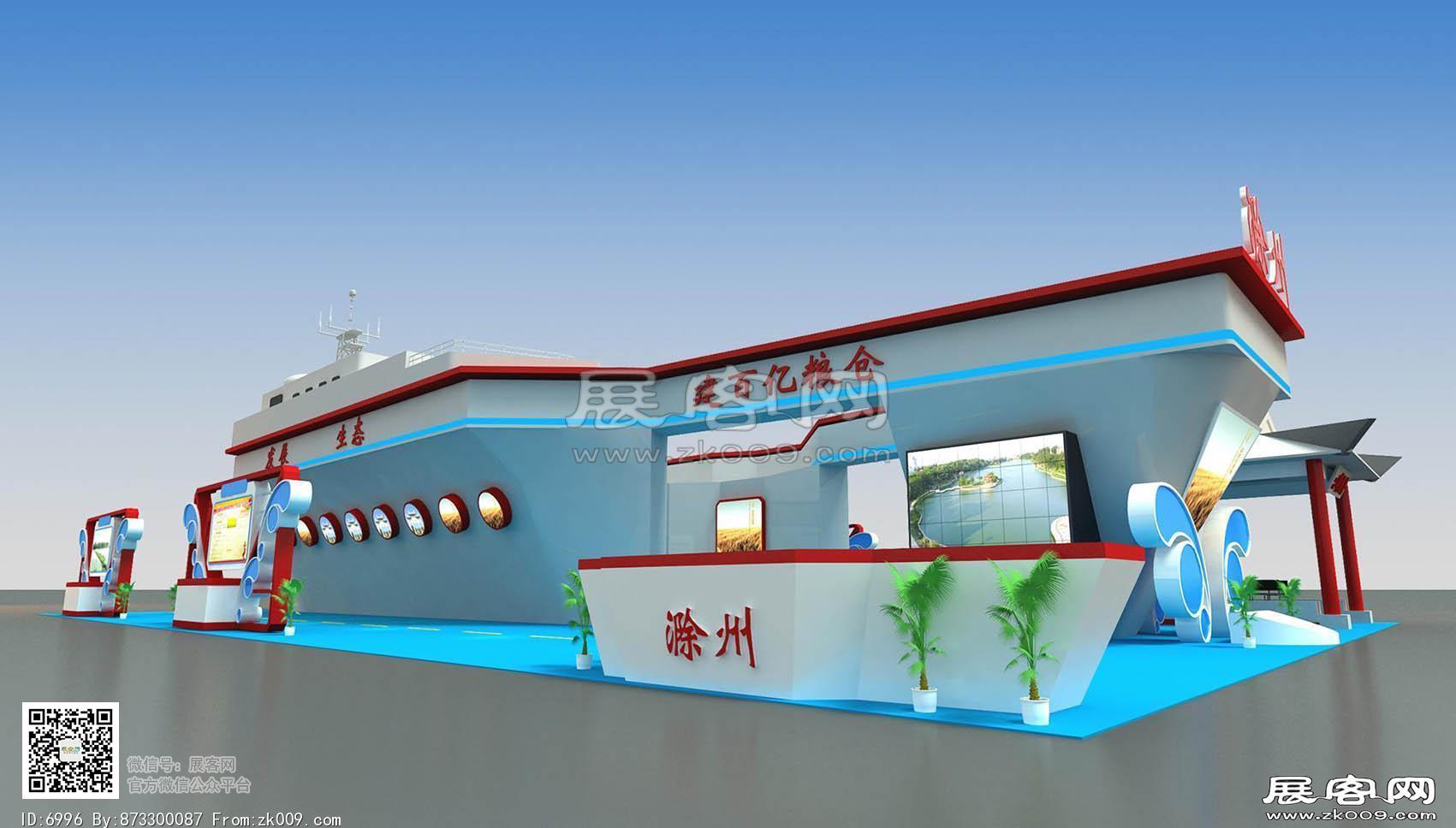 滁州特装展览模型图片