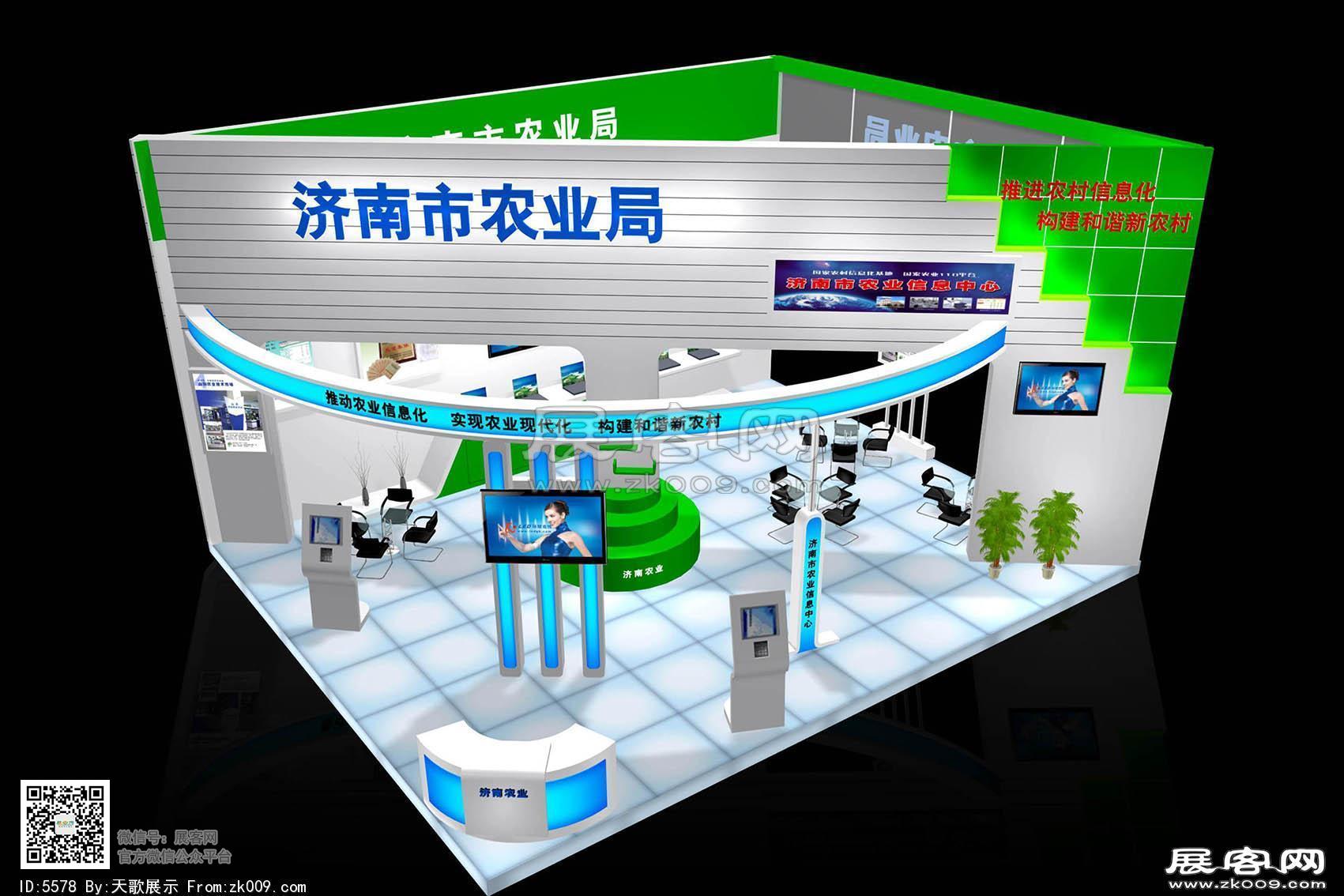 市农业信息局展览模型图片