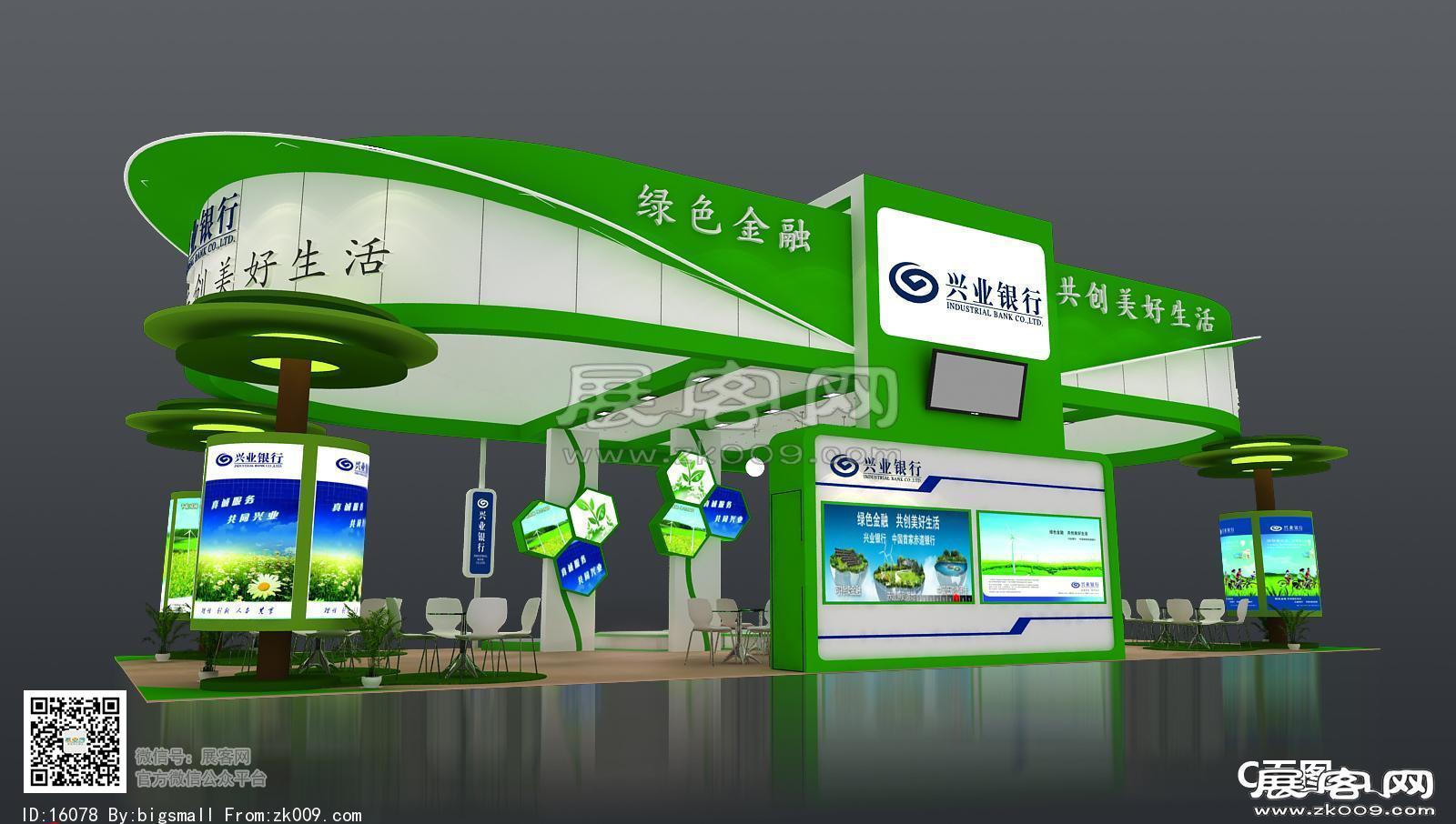 兴业银行展览模型图片