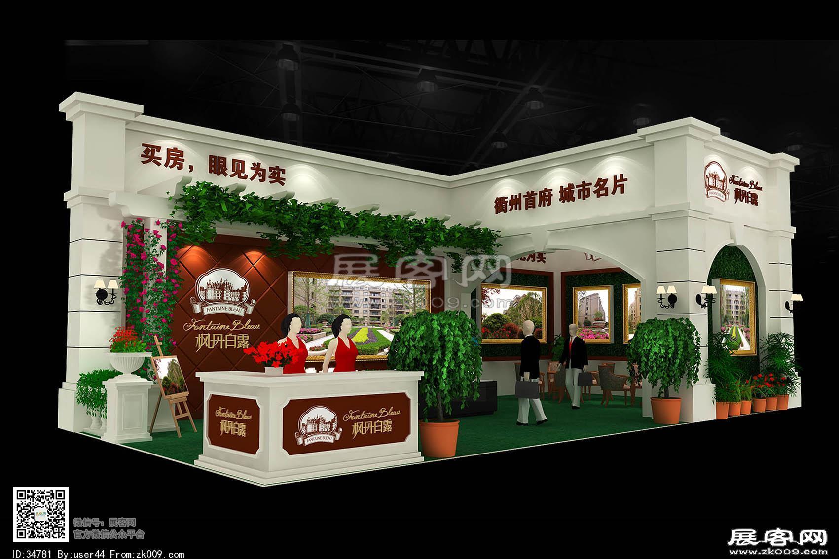 枫丹白露展览模型