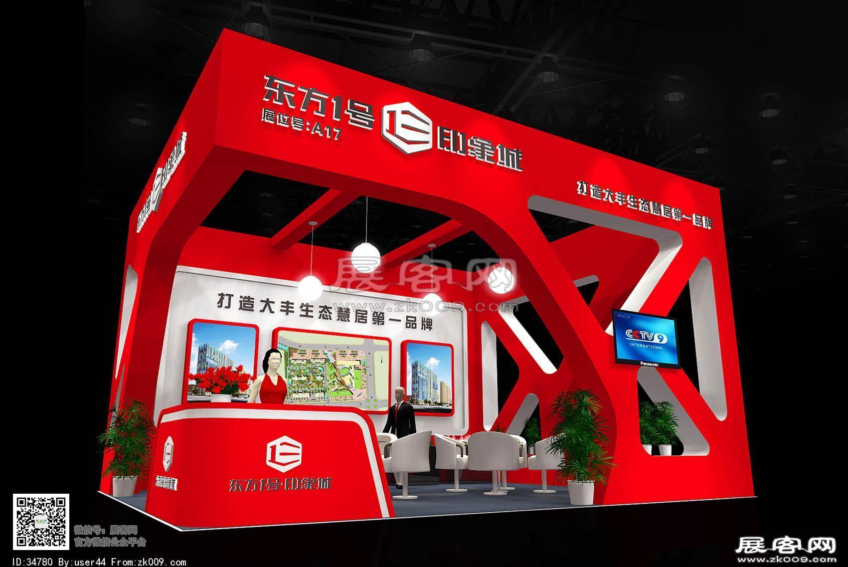 东方1号展览模型图片