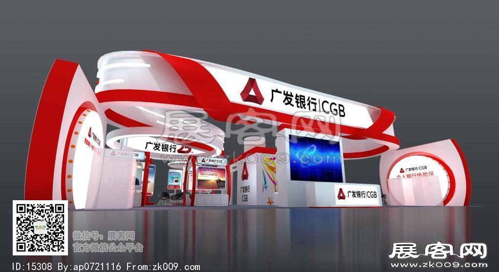 广发银行展览模型图片