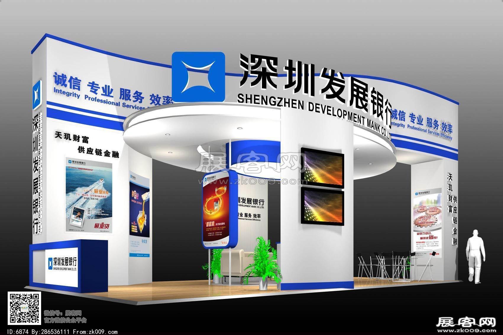 深发银行展览模型图片