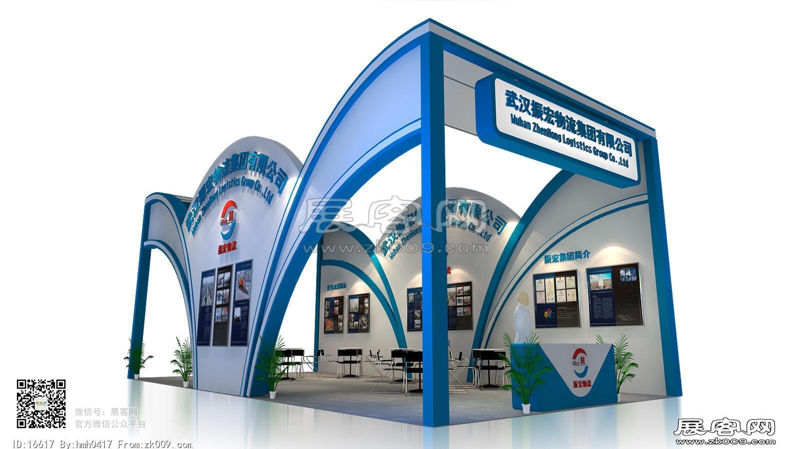 振宏物流展览模型