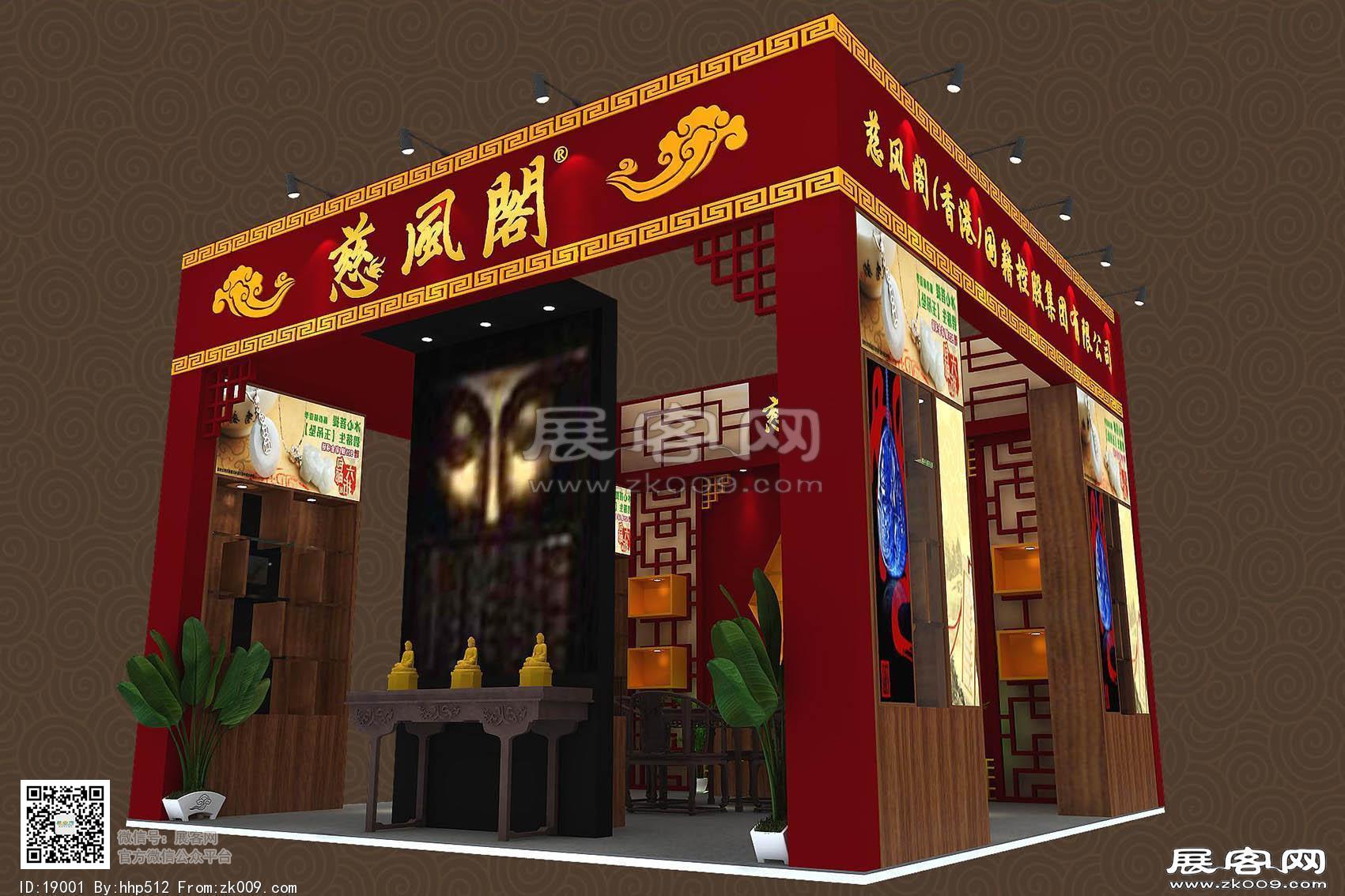 慈风阁厦门佛具展