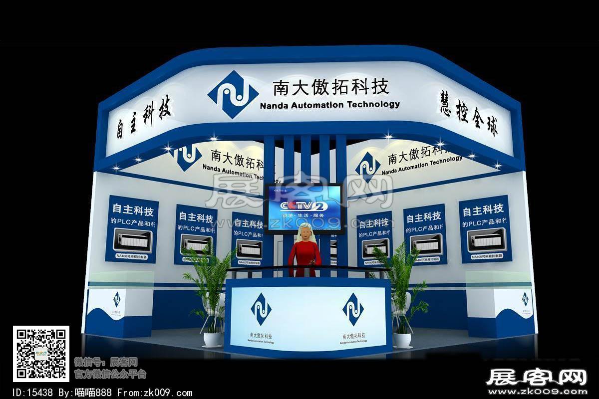 南大奥拓科技展览模型