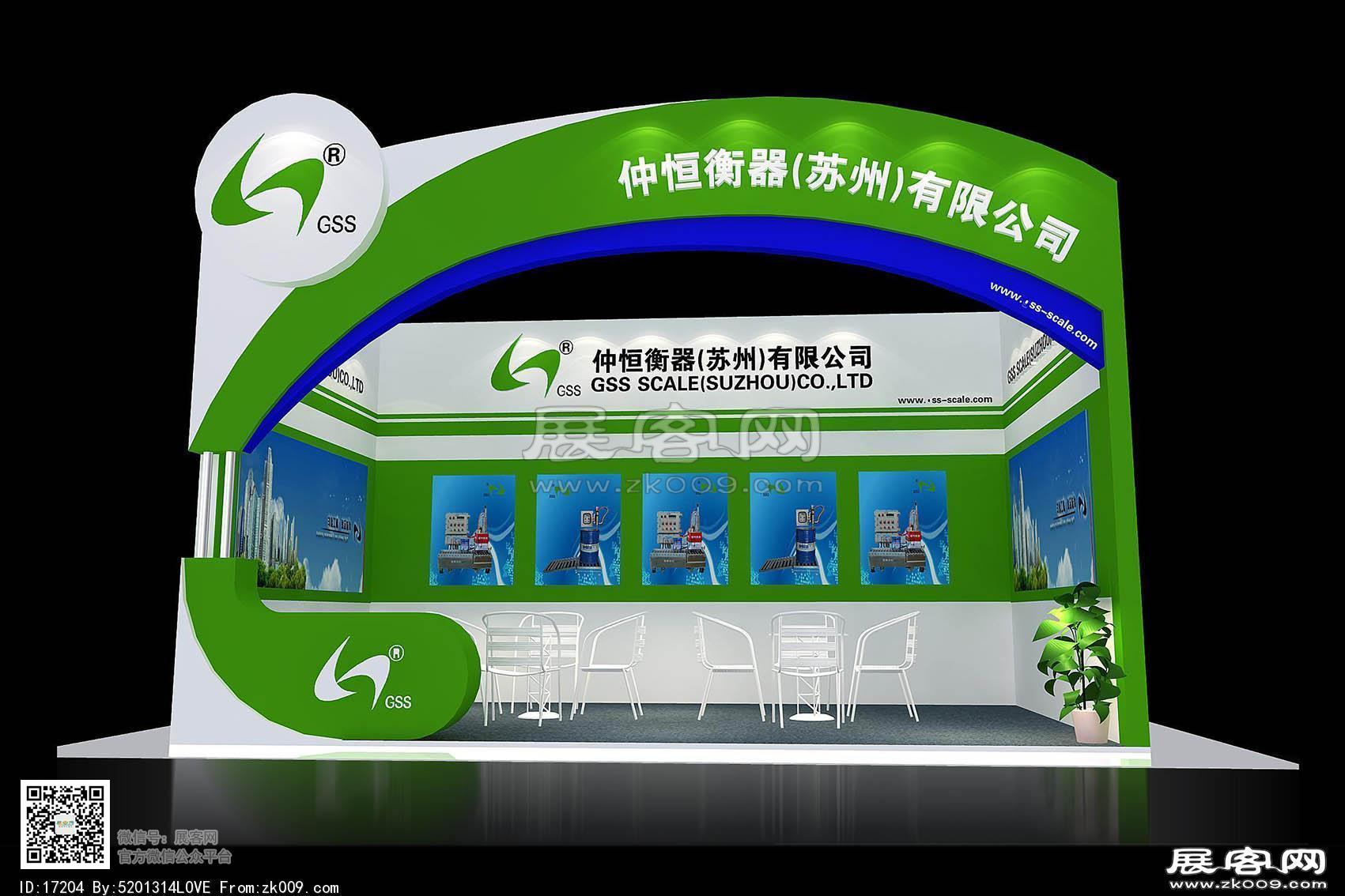 仲恒展览模型