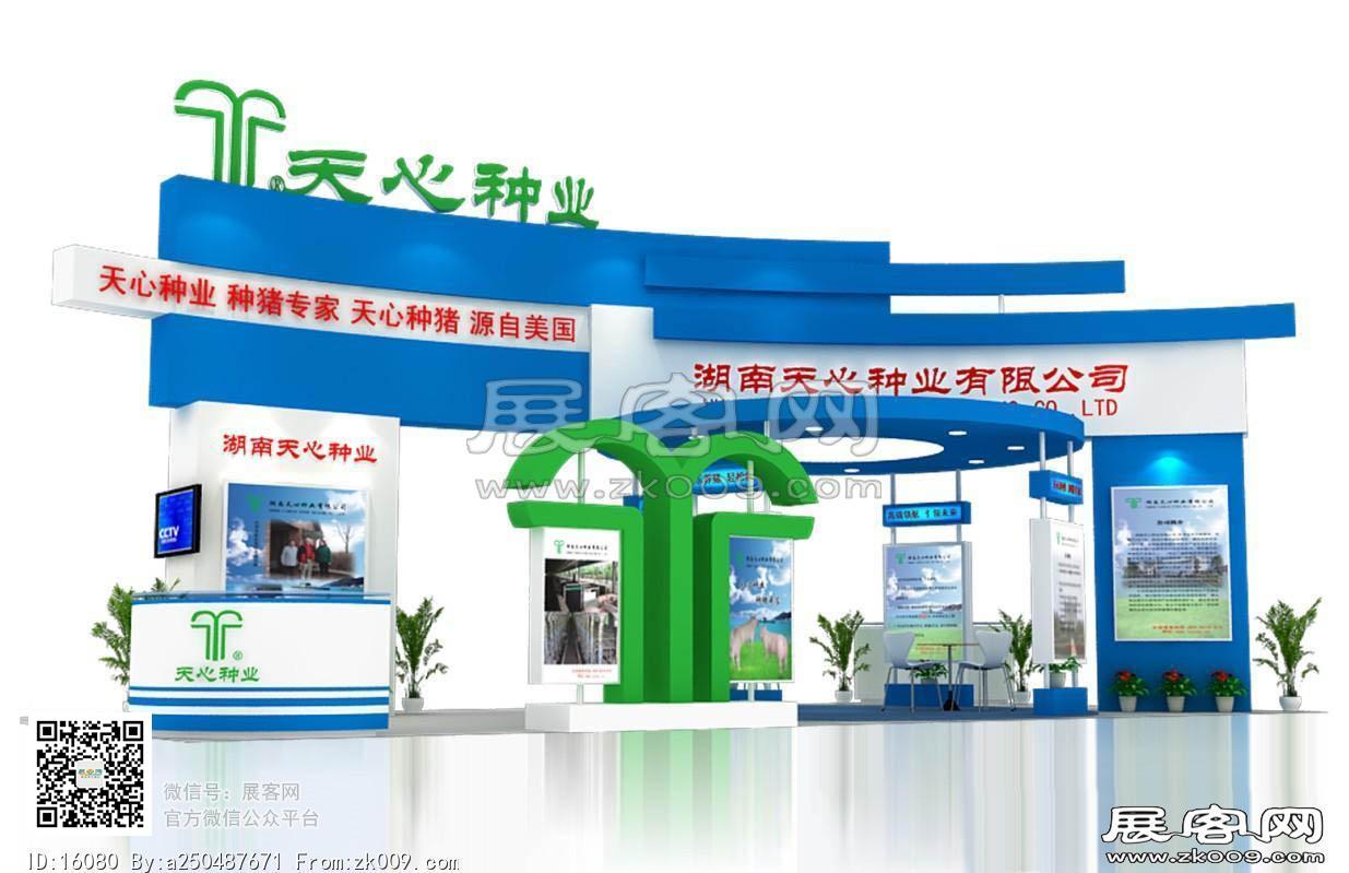 天心种业展览模型