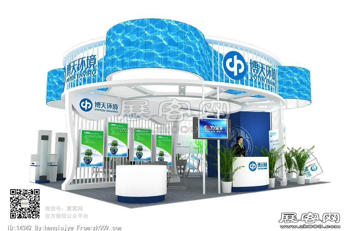 博天环境展览模型
