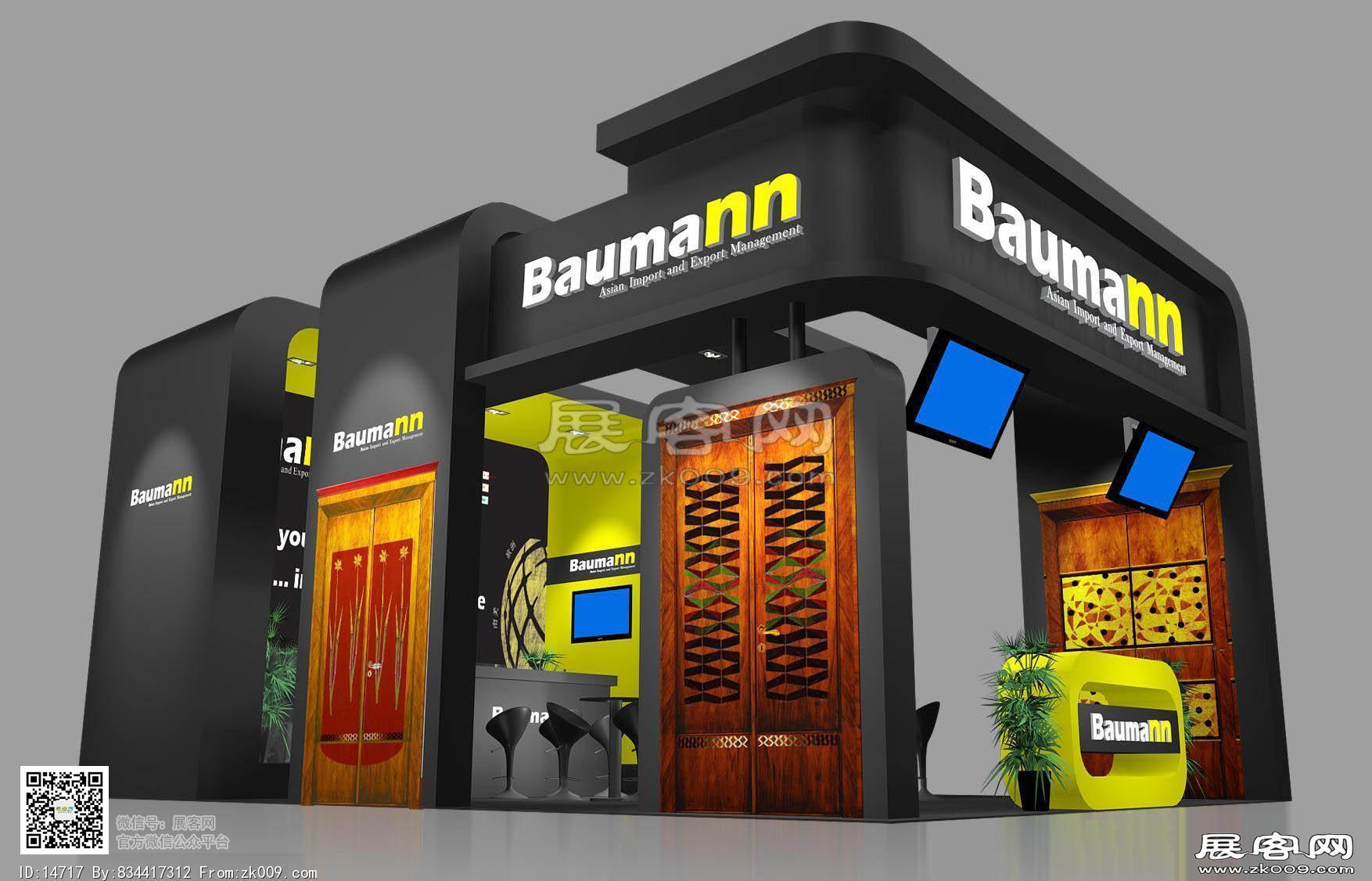 BAUMANN展览模型