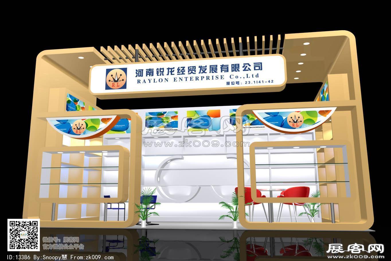 锐龙展览模型