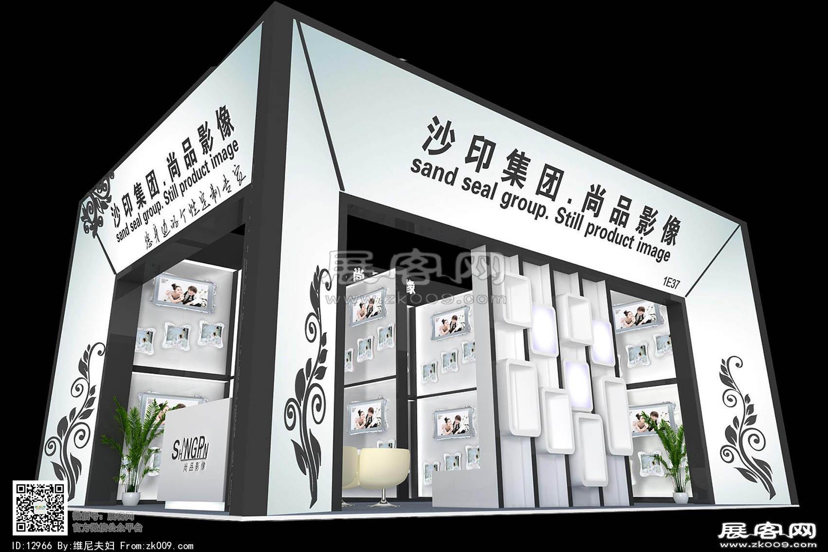 尚品展览模型