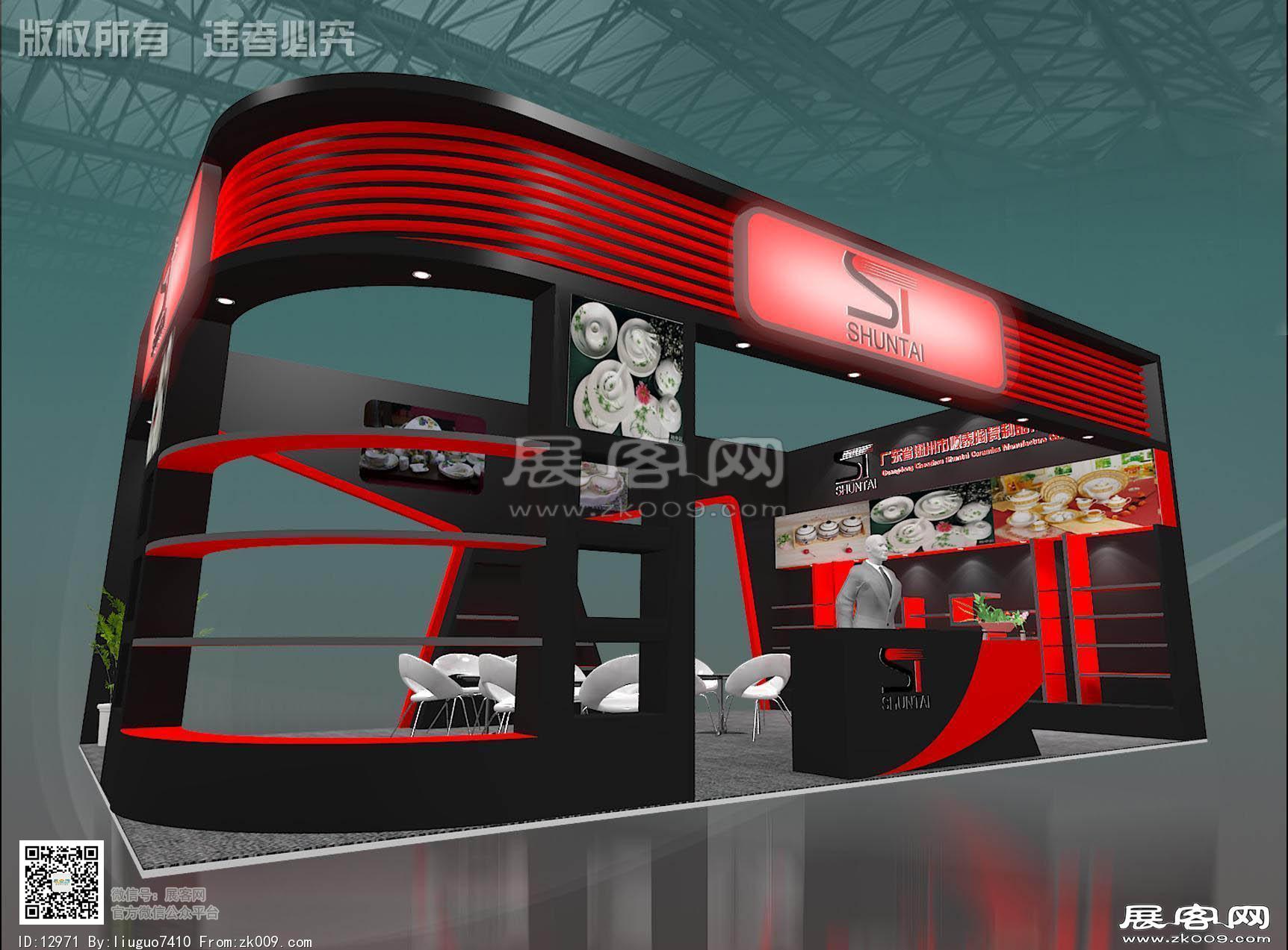 顺泰陶瓷制品展览模型