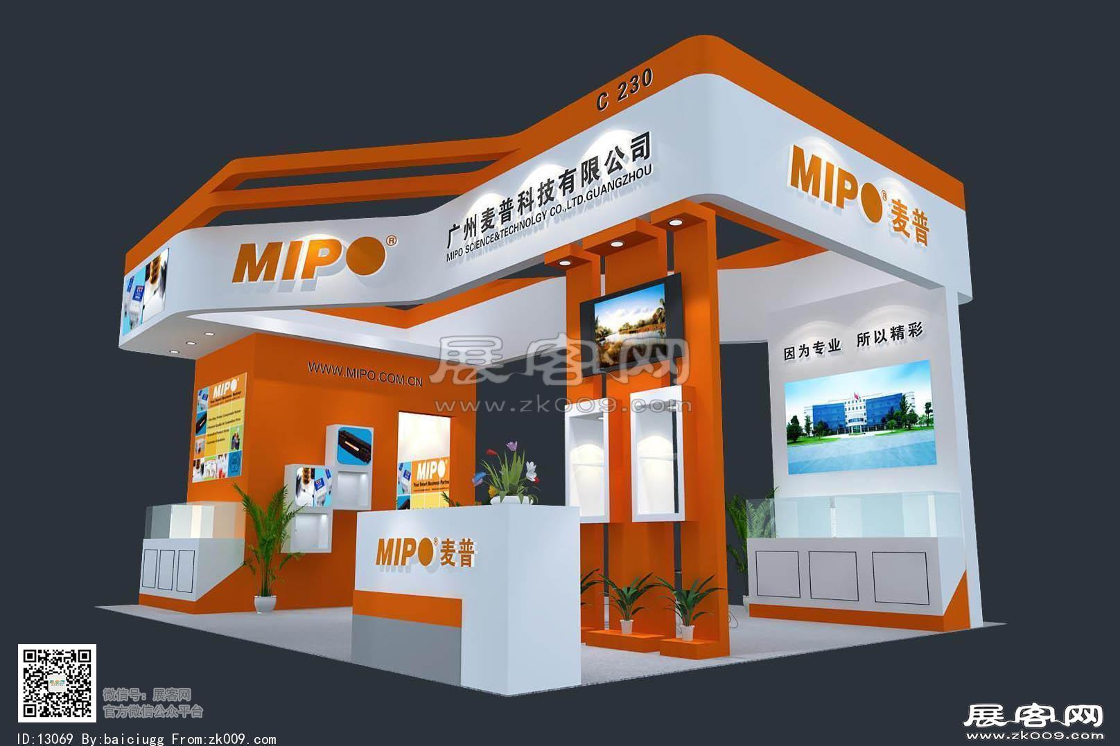 麦普科技展览模型