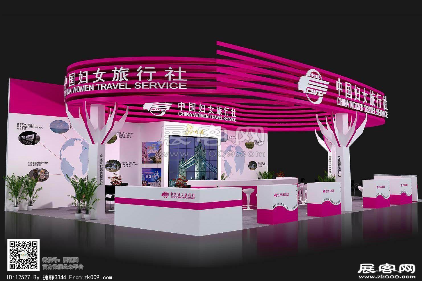 妇女旅行社展览模型图片