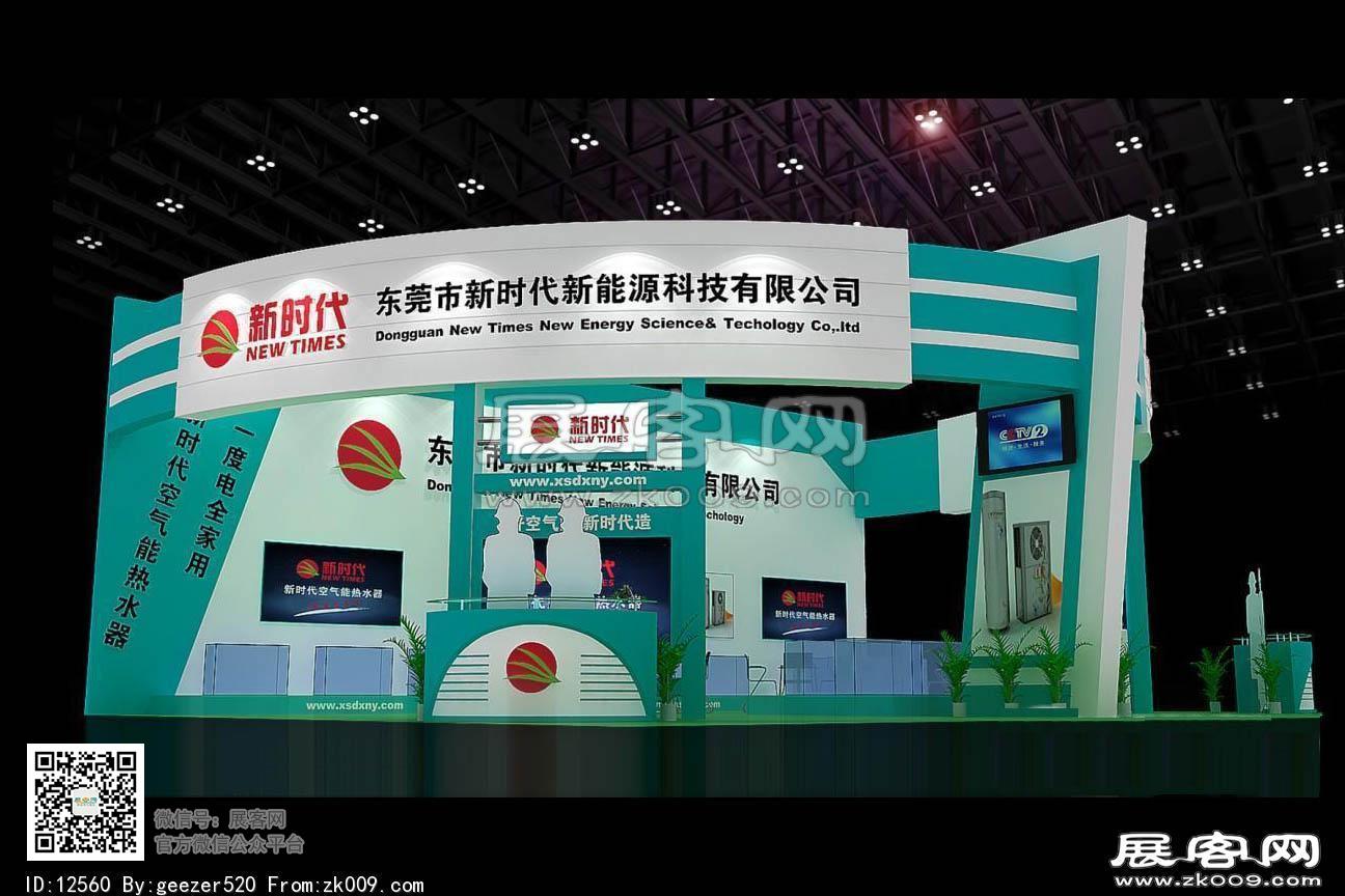 新时代展览模型