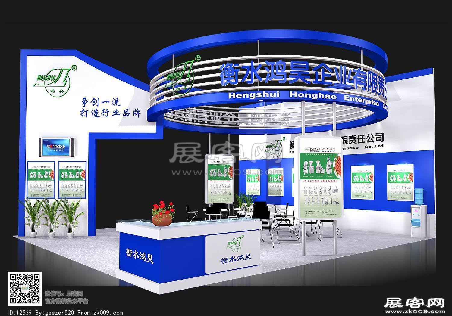 河北鸿昊展览模型