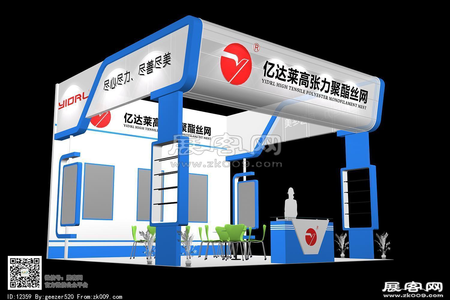 亿达展览模型
