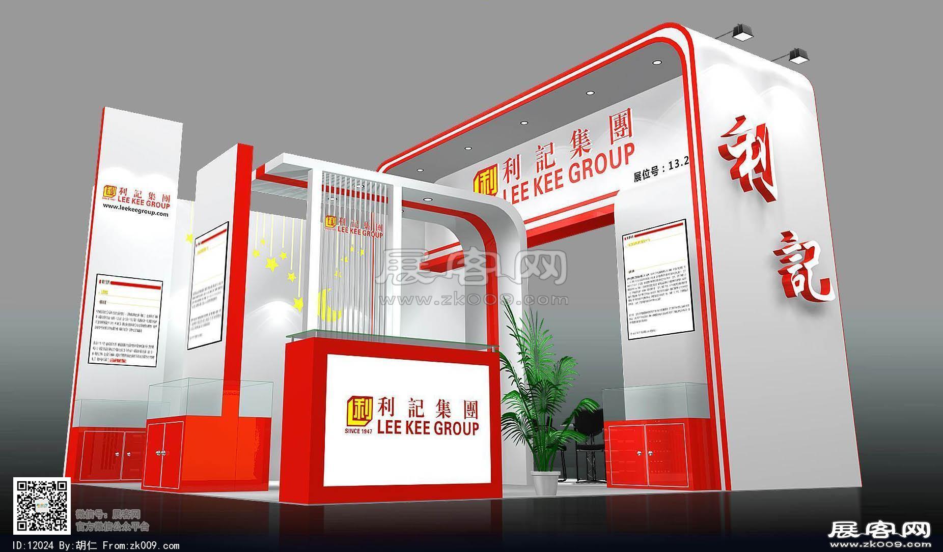 利记展览模型图片