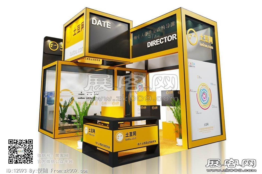 土豆网展览模型