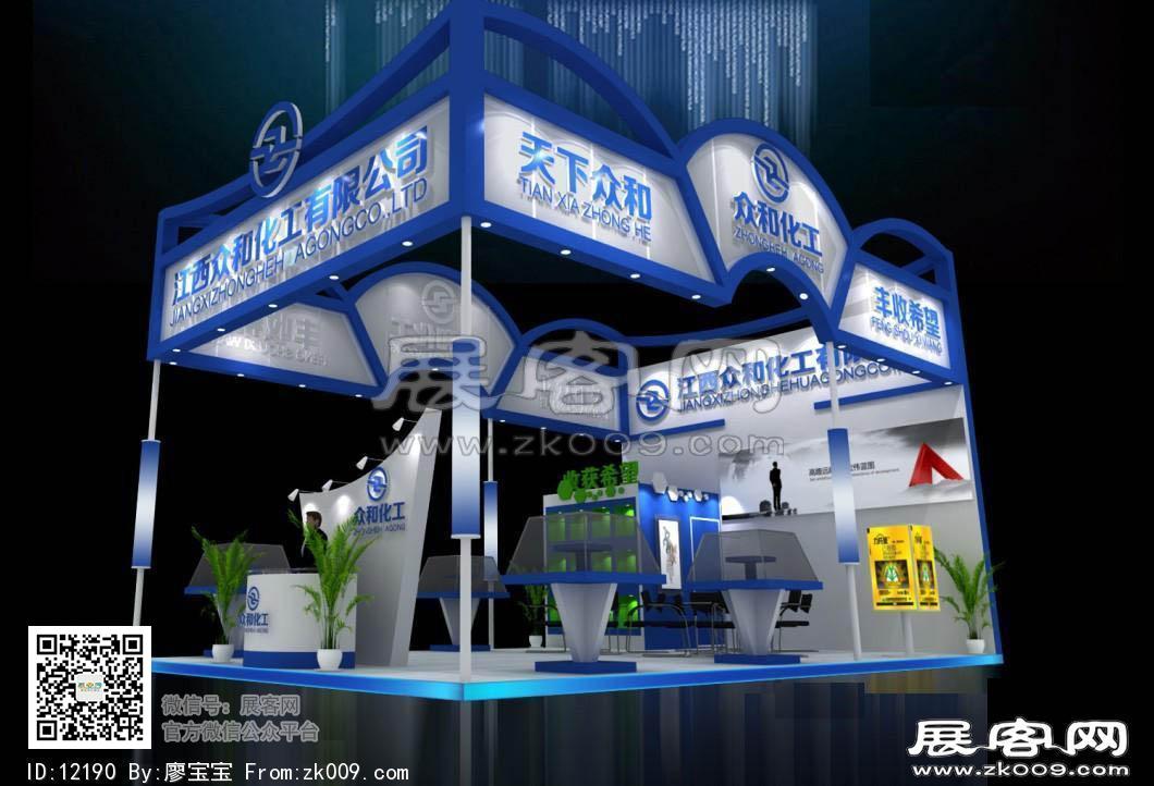 众和化工展览模型