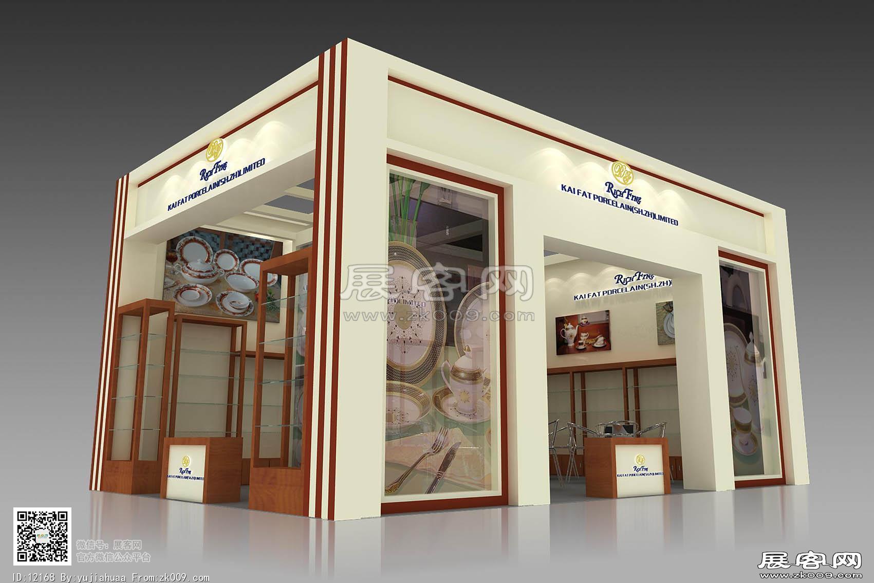 继发展览模型图片