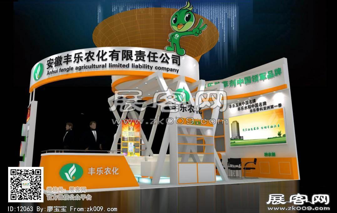丰乐展览模型图片