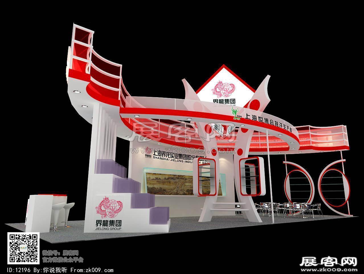 界龙展览模型