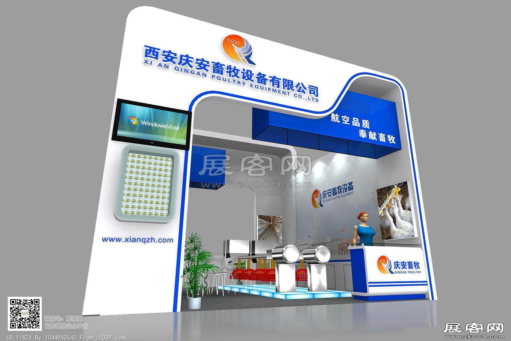 庆安展览模型图片