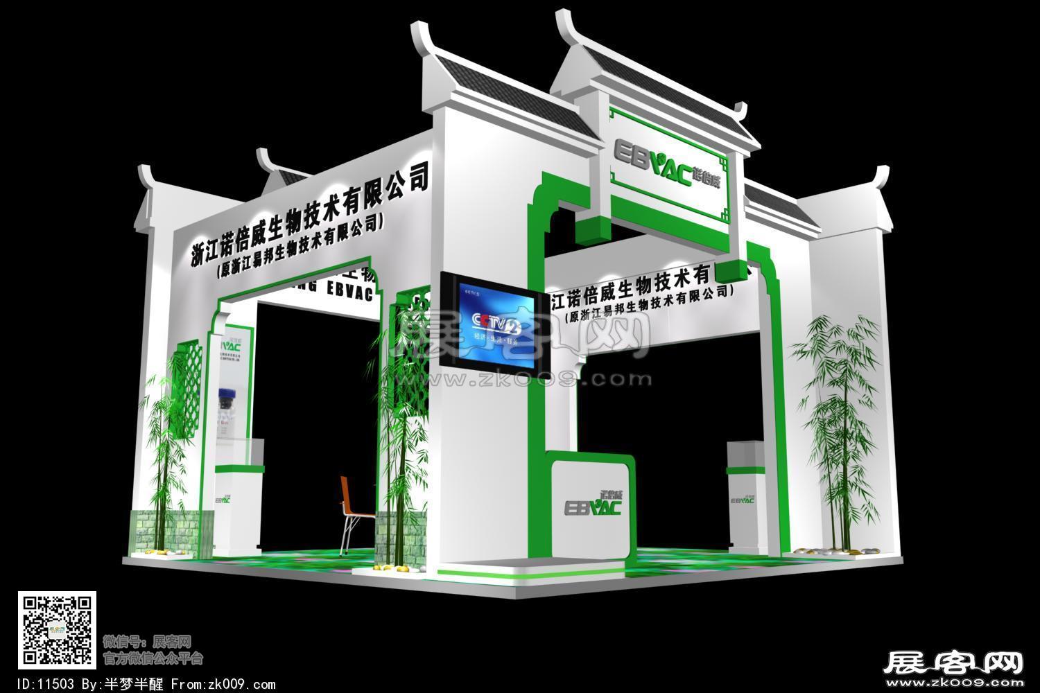 诺倍威展览模型