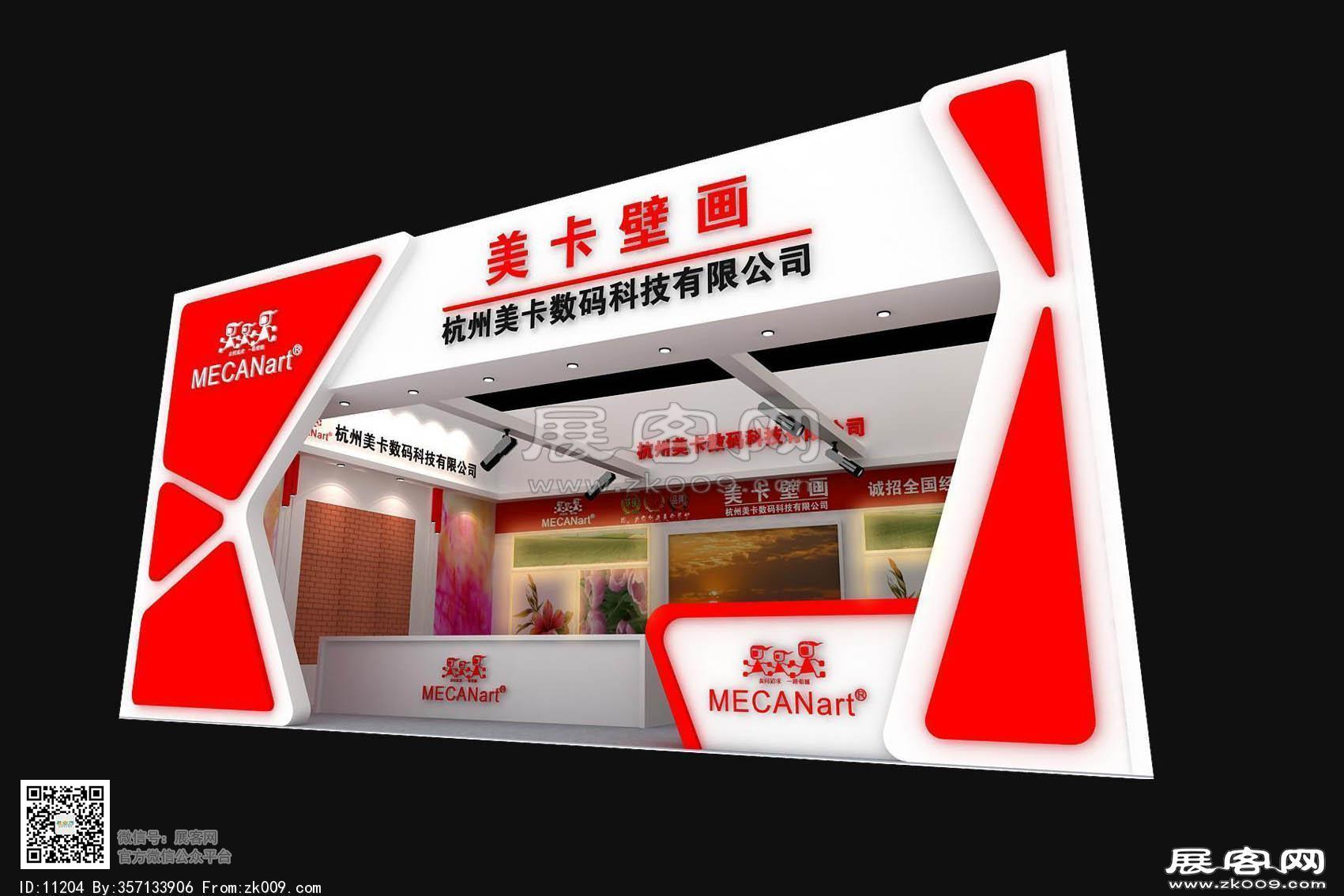 美卡壁画展览模型图片