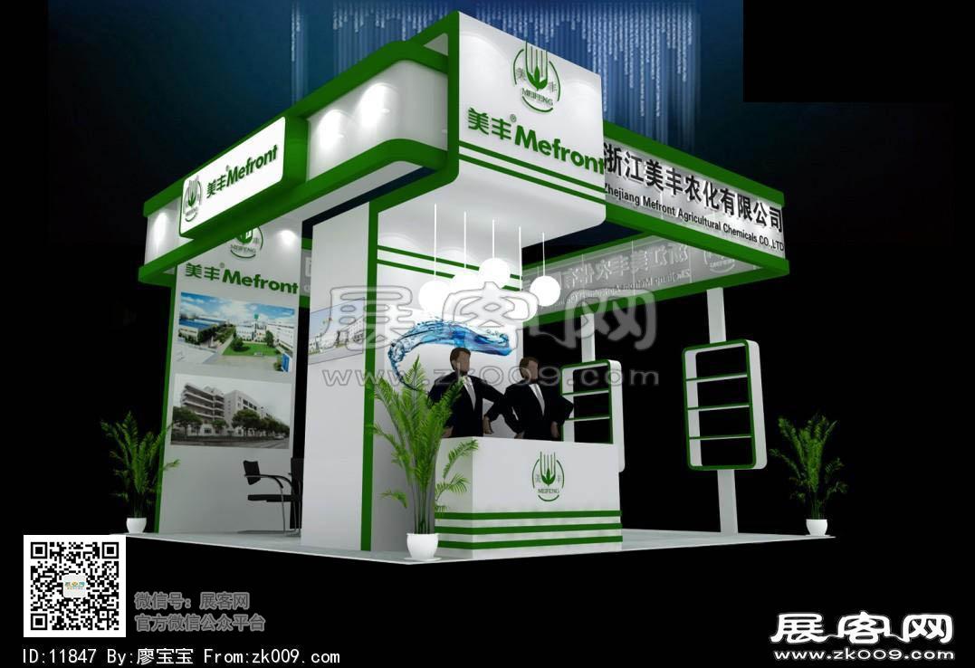 美丰展览模型图片