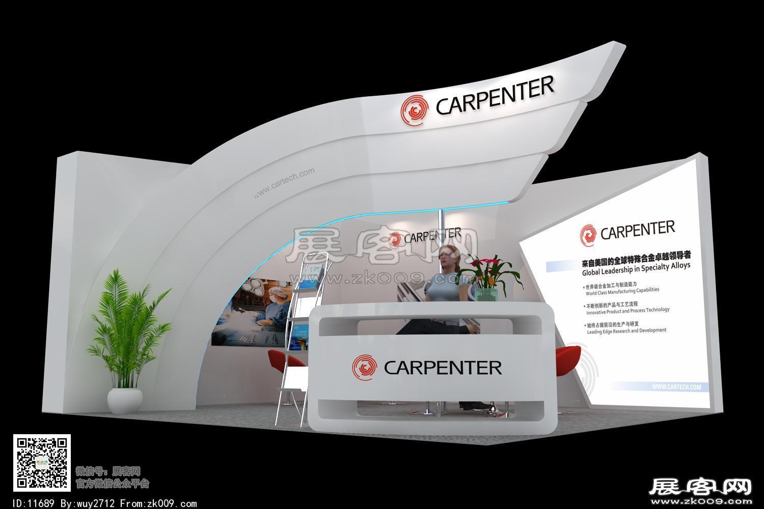 CARPENTER