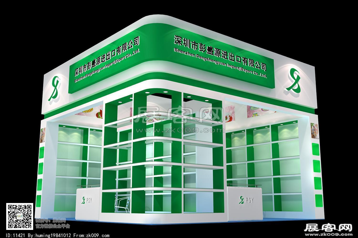 彭盛源展览模型