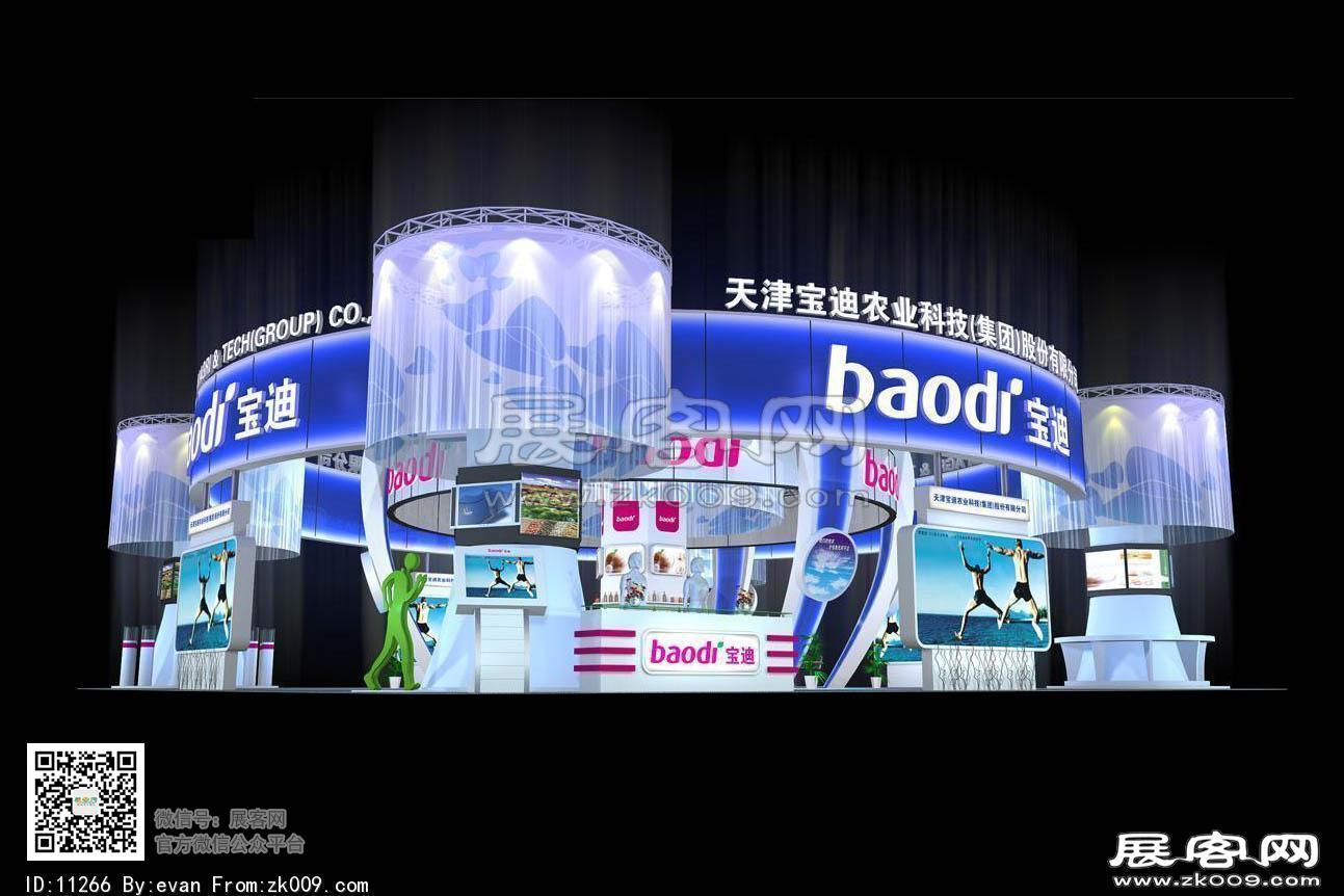 宝迪集团展览模型