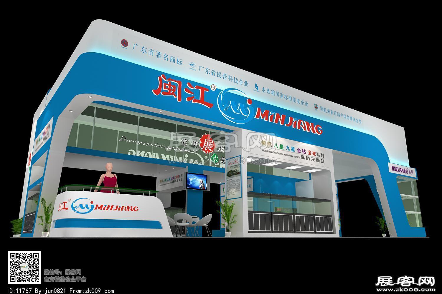 闽江水族展览模型图片