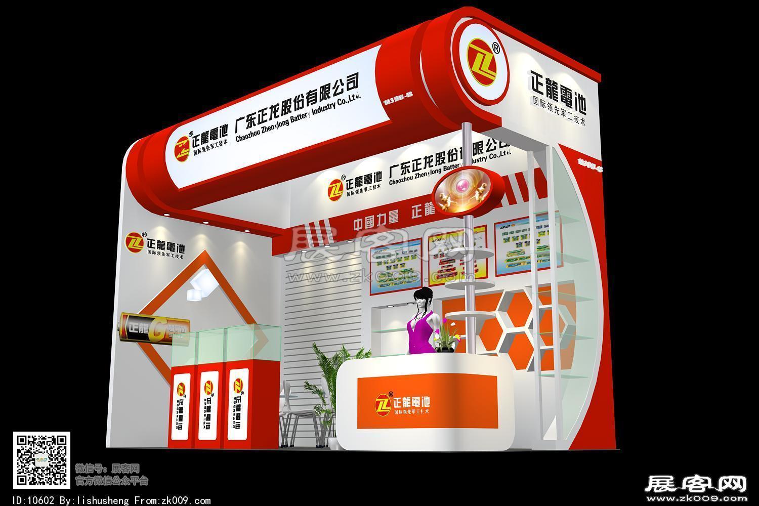正龙电池展览模型
