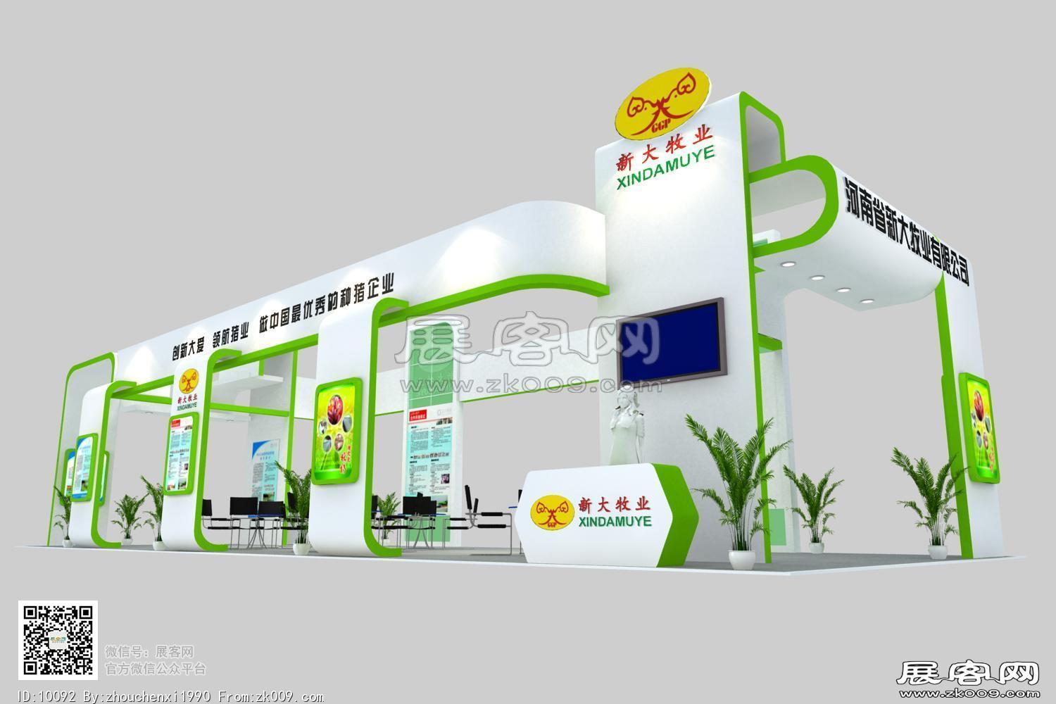 新大牧业展台模型