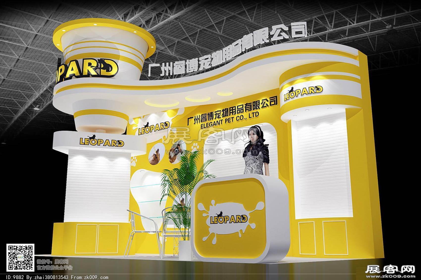睿博展览模型