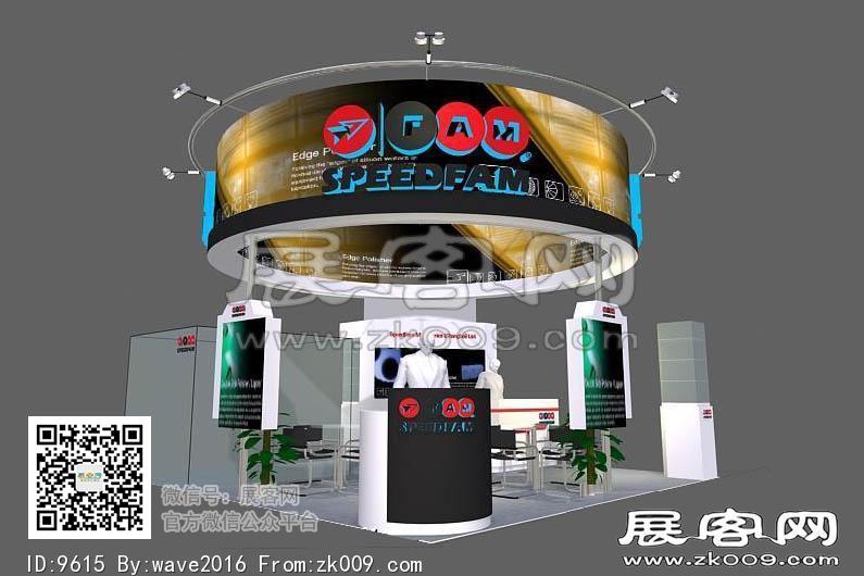 圆顶展位