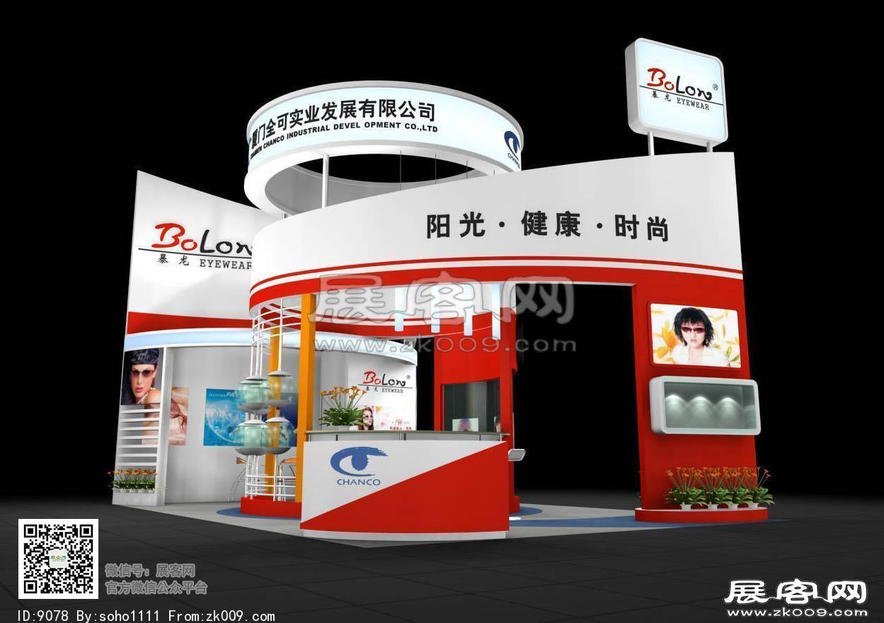 全可展览模型