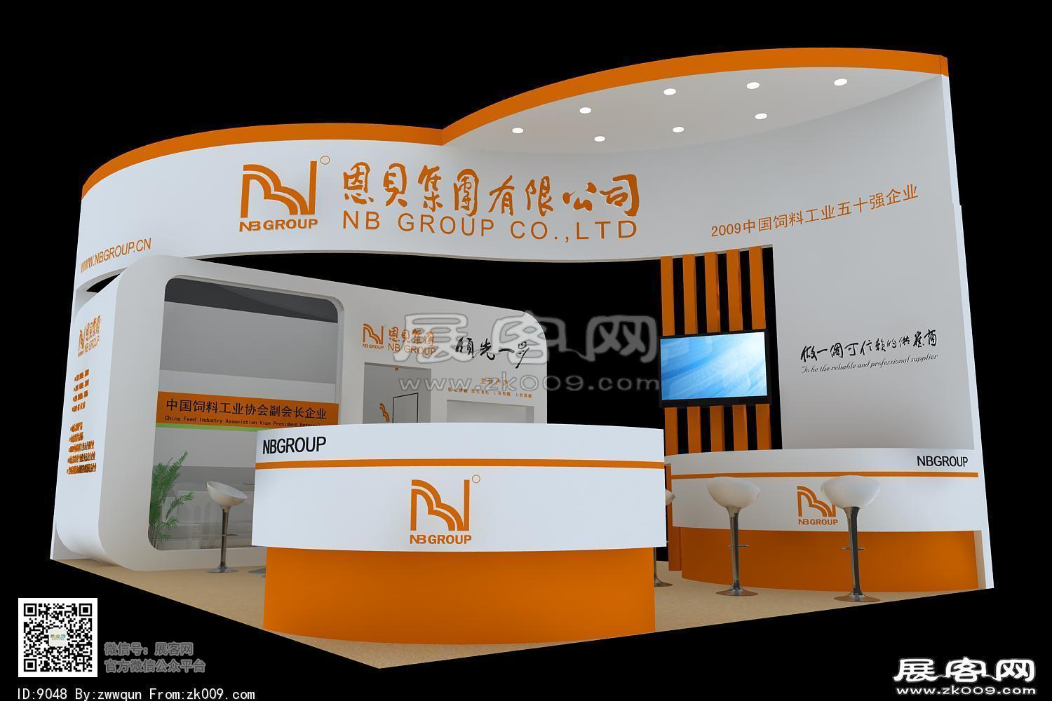 恩贝集团展览模型