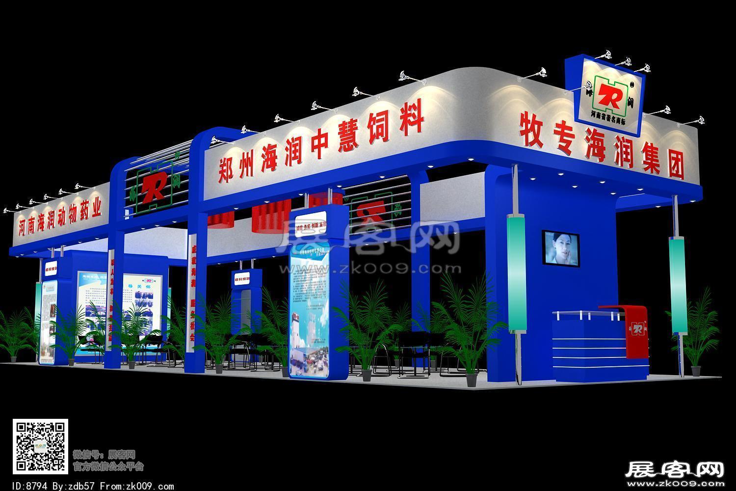 牧专海润集团
