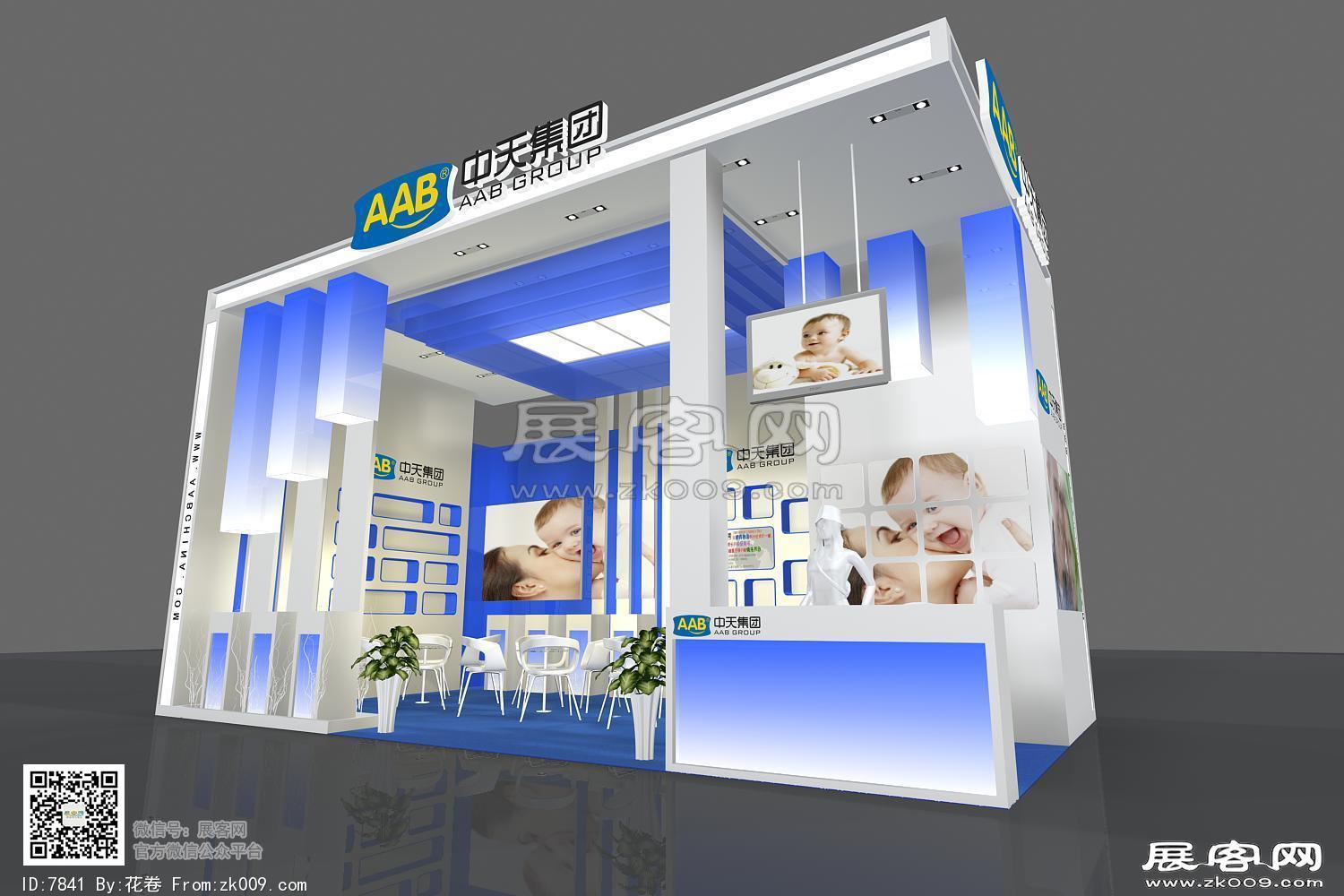 中天展览模型